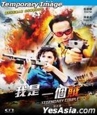 我是一个贼 (1995) (DVD) (香港版)