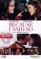 Because I Said So (DVD) (Hong Kong Version)