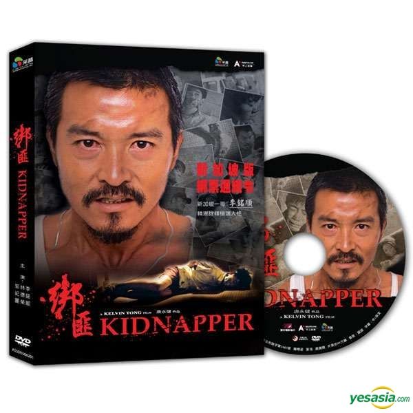 YESASIA: Kidnapper (DVD) (English Subaltd) (Taiwan Version) DVD