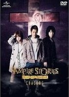 Vampire Stories Chasers (DVD) (Special Edition) (First Press Limited Edition) (Japan Version)