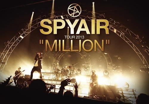 Рингтон миллион. SPYAIR. Концерт (DVD). Миллион 2013