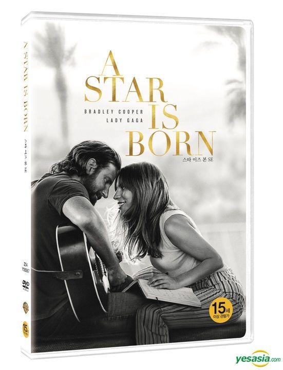 A Star Is Born: Special Edition (DVD)