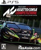 Assetto Corsa Competizione (Japan Version)