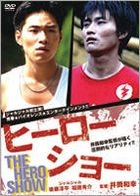 The Hero Show (DVD) (Japan Version)