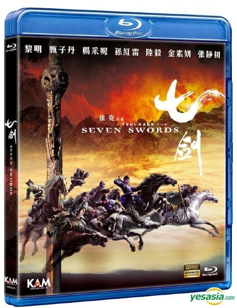 YESASIA: Seven Swords (2005) (Blu-ray) (2019 Reprint) (Hong Kong