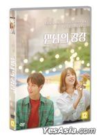 Meeting Plaza (DVD) (Korea Version)