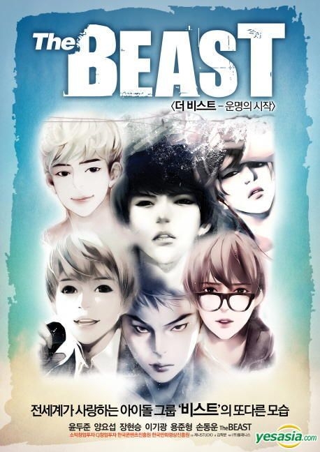 Yesasia The Beast コミック 第1巻 写真集 ポスター 写真集 男性アーティスト グループ Celebrity Gifts ギフト Beast ビースト 韓国のグッズ 無料配送