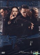 The Grandmaster (2013) (DVD) (Taiwan Version)