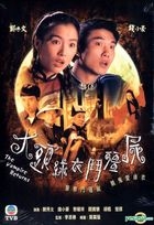 The Vampire Returns (1993) (DVD) (Ep. 1-20) (End) (TVB Drama)