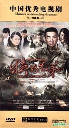 Xia Lu Xiong Di (DVD) (End) (China Version)
