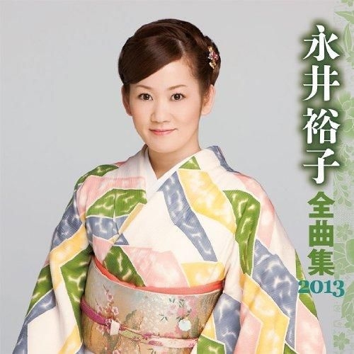 YESASIA nagaiyuukozenkyokushuu2013 (Japan Version) CD Nagai Yuuko