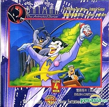 YESASIA: Batman The Animated series () - It's Never Too Late and Joker's  Favor VCD - Animation, Warner (HK) - Anime in Chinese - Free Shipping -  North America Site