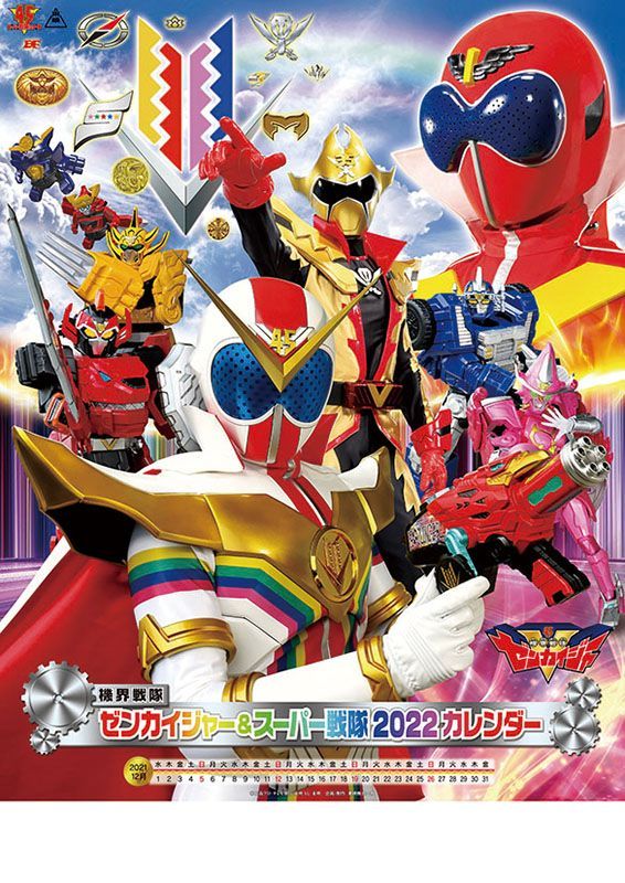 YESASIA: Kikai Sentai Zenkaiger & Super Sentai 2022 Calendar (Japan ...