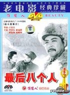 Zui Hou Ba Ge Ren (DVD) (China Version)