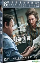 The Post (2017) (DVD) (Taiwan Version)