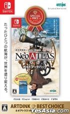 ARTDINK BEST CHOICE Neo ATLAS 1469 (Guide Book Pack) (Bargain Edition) (Japan Version)