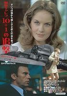 Without Apparent Motive (DVD) (HD Remaster) (Japan Version)