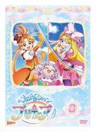 Soaring Sky! Pretty Cure Vol.8 (DVD) (Japan Version)