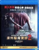 The Haunting in Connecticut 2: Ghosts of Georgia (2013) (Blu-ray) (Hong Kong Version)