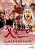 Seven Days In Heaven (DVD) (English Subtitled) (Hong Kong Version)