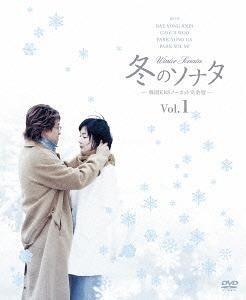 Winter sonata full discount episode eng sub