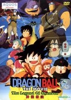 YESASIA: Recommended Items - Dragonball GT (DVD) (Ep.1-32) (Taiwan Version)  DVD - Horng En Culture Co., Ltd. - Anime in Chinese - Free Shipping