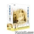 The Scenic View Of China 3 (DVD) (Ep. 1-31) (Taiwan Version)