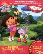 YESASIA: Dora The Explorer (DVD) (Vol.12) (Hong Kong Version) DVD ...