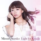 Light for Knight (SINGLE+DVD) (First Press Limited Edition)(Japan Version)