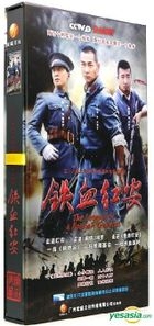 The Legend of a Hongan General (2013) (DVD) (Ep. 1-38) (End) (China Version)