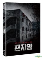 瘋人院逐個捉  (Blu-ray) (韓國版)