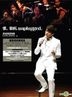 張敬軒Unplugged第一章音樂會 Live (DVD)