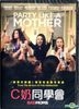 Bad Moms (2016) (DVD) (Hong Kong Version)