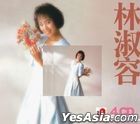 林淑容 (4CD Special) 