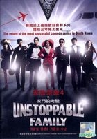 Unstoppable Family (DVD) (Malaysia Version)