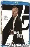 No Time to Die (2021) (Blu-ray + Poster) (Hong Kong Version)