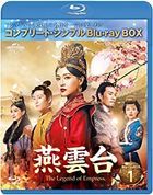 The Legend of Xiao Chuo (Blu-ray) (Box 1) (Simple Edition) (Japan Version)