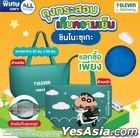 Crayon Shin-chan Thermal Bag : Motorcycle (Green)