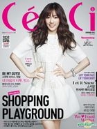 Ceci (January 2014) (Girls' Generation: Tae Yeon Cover)