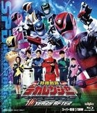 Tokusou Sentai Dekaranger 10 Years After (Blu-ray) (Normal Edition)(Japan Version)