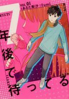 Yesasia Girls Primary Middle School 日文漫画 邮费全免 北美网站