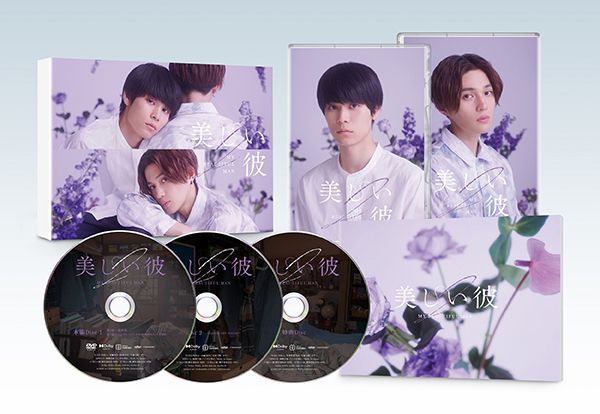 YESASIA: My Beautiful Man Season 2 & Special Edit Version (DVD Box