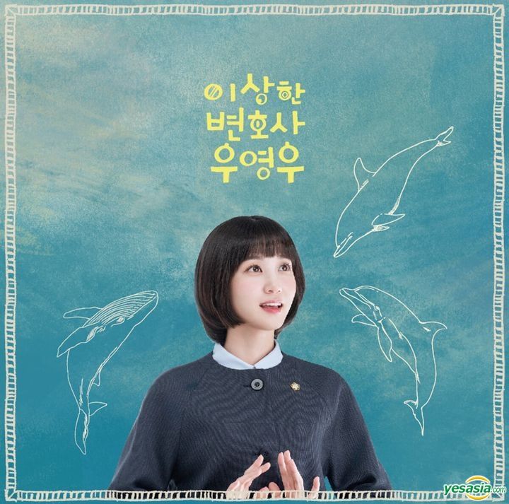 YESASIA Extraordinary Attorney Woo OST (ENA TV Drama) (2 LP) (Skyblue