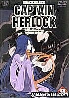 SPACE PIRATE CAPTAIN HERLOCK OUTSIDE LEGEND - The Endless Odyssey - 9th VOYAGE
