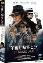 Le Samourai (1967) (DVD) (Taiwan Version)