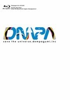Ne Mo Ikkai Kiite? Uchu wo Suku nowa Yappari, DEMPA GUMI.inc! [BLU-RAY] (First Press Limited Edition) (Japan Version)