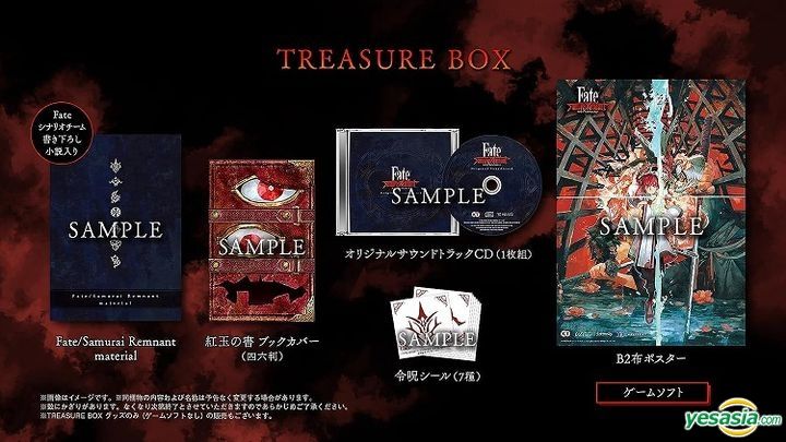 YESASIA : Fate/Samurai Remnant TREASURE BOX (初回限定版) (日本版