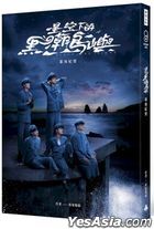 Black Tide Island Drama Book