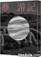 Meng   You Ji –  Alice Ko