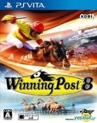 Winning Post 8 (Normal Edition) (Japan Version)